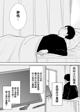 第 3 頁