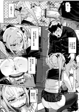 第 6 頁