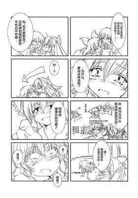 第 5 頁