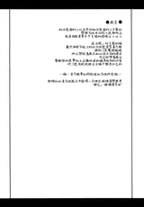 第 6 頁
