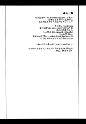 第 6 頁