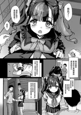 第 3 頁