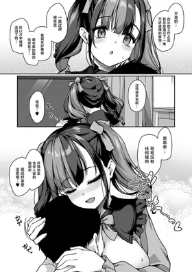 第 7 頁