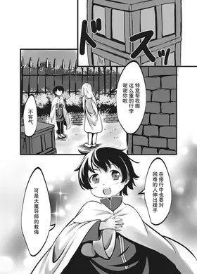 第 4 頁
