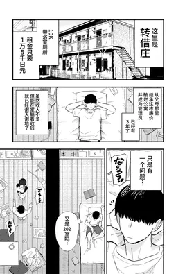 第 6 頁