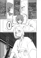 第 2 頁