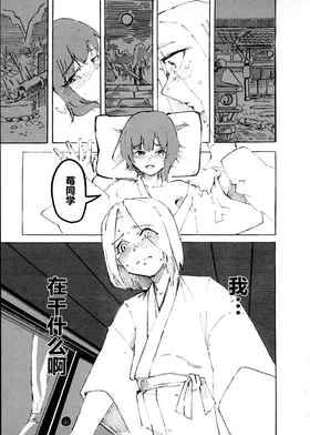第 2 頁