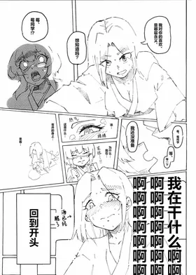 第 6 頁