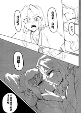 第 8 頁
