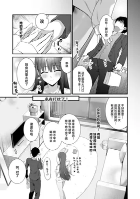 第 5 頁