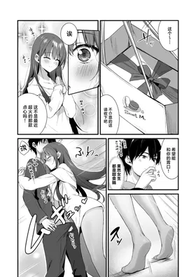 第 6 頁
