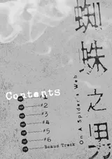 第 4 頁