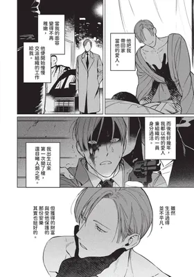 第 6 頁