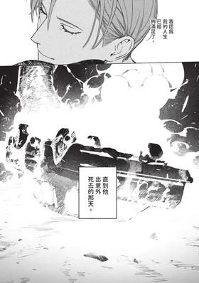 第 7 頁