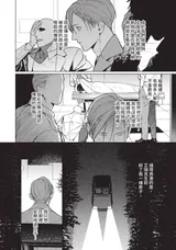 第 8 頁