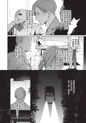 第 8 頁