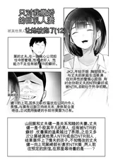 第 2 頁