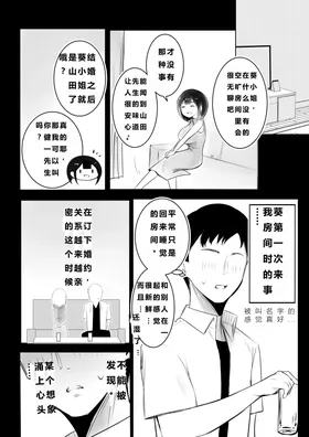 第 3 頁