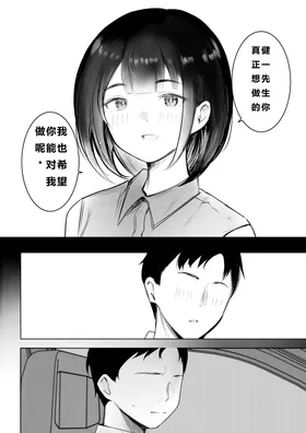 第 5 頁