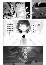 第 6 頁