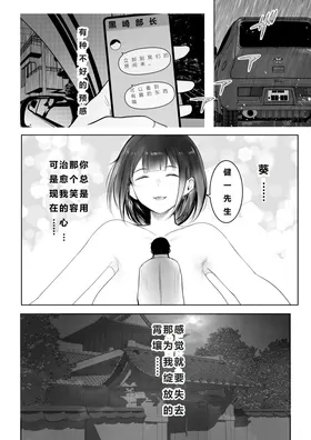第 6 頁