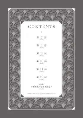 第 4 頁