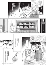 第 7 頁