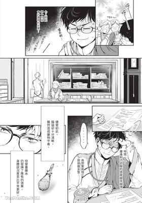 第 7 頁
