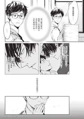 第 8 頁