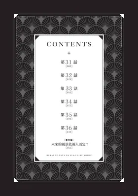 第 3 頁