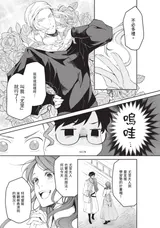 第 8 頁