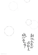 第 5 頁