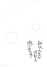 第 7 頁