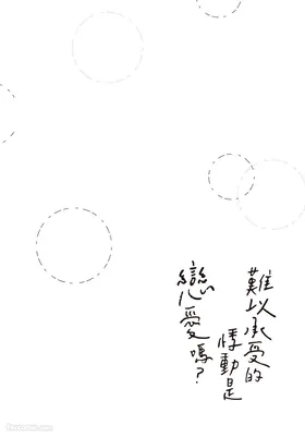 第 7 頁