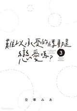 第 2 頁
