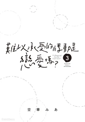 第 2 頁