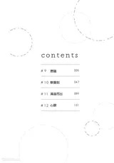 第 3 頁