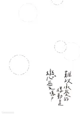 第 5 頁
