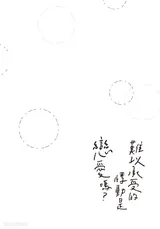第 7 頁