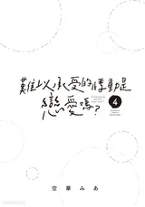 第 2 頁