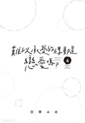 第 2 頁