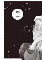 第 6 頁