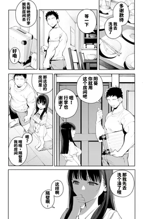 第 7 頁