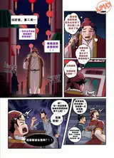 第 6 頁