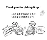 第 2 頁