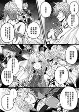 第 4 頁