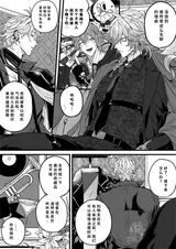 第 8 頁