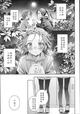 第 6 頁