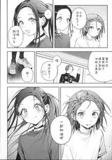 第 7 頁