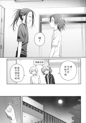 第 8 頁